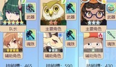 世界弹射物语：技工配队全解析