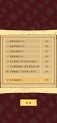 骰子元素师：萌新轻松上1300分攻略