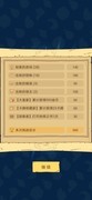 骰子元素师：萌新轻松上1300分攻略
