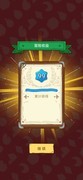 骰子元素师：萌新轻松上1300分攻略