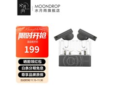 水月雨2U降噪耳机京东特惠低至132元