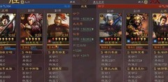 三国志·战略版：甘宁爆发弓横扫强队