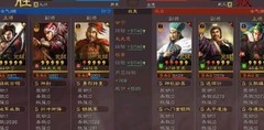 三国志·战略版：甘宁爆发弓横扫强队