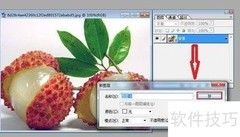 PS钢笔工具抠图技巧