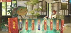 奥拉星天书开物活动攻略