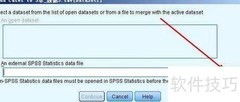 SPSS合并数据文件方法