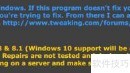 Windows修复教程：快速解决系统问题