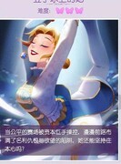 时光公主冰上复仇剧情全解锁