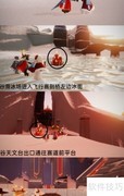 光遇6.15大蜡烛位置汇总