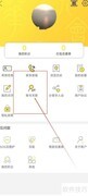 华人绑定微信账号指南