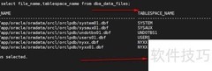 Oracle12c数据文件迁移方法