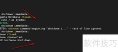 Oracle12c数据文件迁移方法