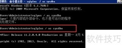 Oracle数据文件迁移指南