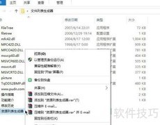 文件名提取工具