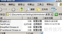 esrXP提取内嵌字幕教程