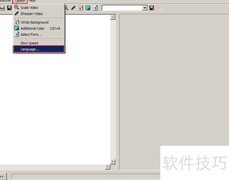 esrXP提取内嵌字幕教程