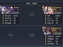 鸿图之下第四章通关秘籍