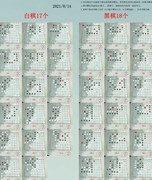 江湖悠悠萌新必看攻略