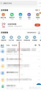 QQ浏览器提取文字使用指南