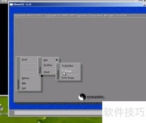 系统数据备份方法指南