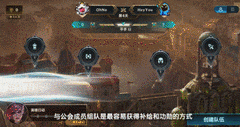 英雄联盟手游：公会对决玩法揭秘