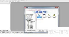 易语言提取网页邮箱工具