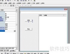 易语言提取网页邮箱工具