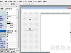 易语言提取网页邮箱工具
