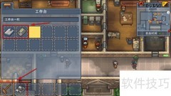 逃脱者2中央公园通关攻略