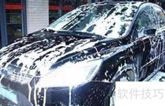 洗车误区毁车，正确养护有诀窍
