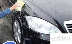 洗车误区毁车，正确养护有诀窍