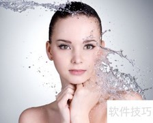 化妆品购买指南