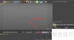 C4D工具面板独立提取方法