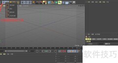 C4D工具面板独立提取方法