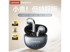 联想蓝牙耳机29.9元抢