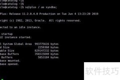 Oracle修改数据文件路径方法