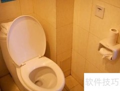 住宾馆安全须知