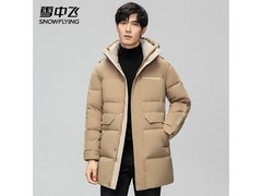雪中飞男士中长款羽绒服低至149元