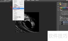 PS色彩范围提取烟雾技巧