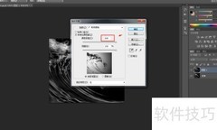 PS色彩范围提取烟雾技巧