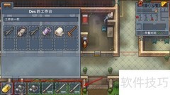 逃脱者2中央公园2.0通关指南