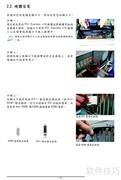 技嘉GV-N480UD-15I显卡说明书