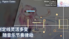 Phigros 2.0更新省流攻略