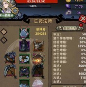 不一样传说：梦境年华套玩法