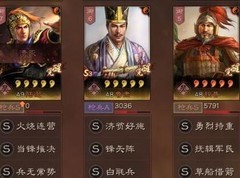 三国志·战略版：月卡玩家的四套T1阵容