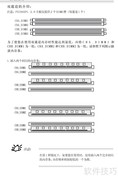 P5I945PL主板说明书