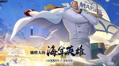 航海王热血航线：戈普刷图连招攻略