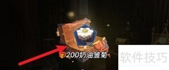 哈利波特4.8彩蛋位置揭秘
