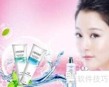 教你轻松辨别化妆品优劣