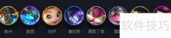 云顶之弈S7敖兴阵容搭配